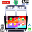 LENOVO SSZ 12512_CPA (9inc) MULTIMEDIA TABLET for PEUGEOT 307 mod. 2001-2008