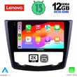 LENOVO SSZ 12549_CPA (9inc) MULTIMEDIA TABLET for RENAULT KADJAR mod. 2015>