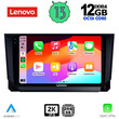 LENOVO SSZ 12573_CPA (9inc) MULTIMEDIA TABLET for SEAT ARONA mod. 2018>