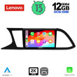 LENOVO SSZ 12575_CPA (9inc) MULTIMEDIA TABLET for SEAT LEON mod. 2012-2021