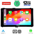 LENOVO SSZ 12703_CPA (9inc) MULTIMEDIA TABLET for TOYOTA AURIS mod. 2015> – AYGO X mod. 2022> – COROLLA mod. 2017-2019