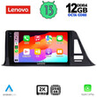 LENOVO SSZ 12709_CPA (9inc) MULTIMEDIA TABLET for TOYOTA CH-R mod. 2017>