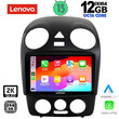 LENOVO SSZ 12742_CPA (9inc) MULTIMEDIA TABLET for VW BEETLE mod. 2004-2011