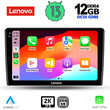 LENOVO SSZ 12656_CPA (9inc) MULTIMEDIA TABLET for SSANGYANG REXTON mod. 2002-2006