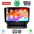 LENOVO SSZ 12664_CPA (9inc) MULTIMEDIA TABLET for SUBARU FORESTER - IMPREZA mod. 2019>