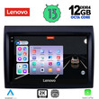 LENOVO SSZ 12140_CPA (9inc) MULTIMEDIA TABLET for FIAT DUCATO mod. 2006-2011