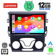 LENOVO SSZ 12164_CPA (9inc) MULTIMEDIA TABLET for FORD MONDEO mod. 2014>