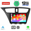 LENOVO SSZ 12190_CPA (9inc) MULTIMEDIA TABLET for HONDA CIVIC  mod. 2012-2016