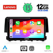 LENOVO SSZ 12191_CPA (9inc) MULTIMEDIA TABLET for HONDA CIVIC mod. 2016>