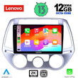 LENOVO SSZ 12227_CPA A/C (9inc) MULTIMEDIA TABLET for HYUNDAI i20 mod. 2008-2012