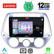 LENOVO SSZ 12227_CPA A/C (9inc) MULTIMEDIA TABLET for HYUNDAI i20 mod. 2008-2012