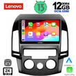 LENOVO SSZ 12231_CPA A/C (9inc) MULTIMEDIA TABLET for HYUNDAI i30 mod. 2007-2012