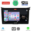 LENOVO SSZ 12232_CPA (9inc) MULTIMEDIA TABLET for HYUNDAI i30  mod. 2012-2017