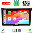 LENOVO SSZ 12232_CPA (9inc) MULTIMEDIA TABLET for HYUNDAI i30  mod. 2012-2017