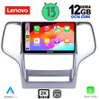 LENOVO SSZ 12282_CPA (9inc) MULTIMEDIA TABLET for JEEP GRAND CHEROKEE mod. 2011-2014