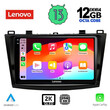 LENOVO SSZ 12366_CPA (9inc) MULTIMEDIA TABLET for MAZDA 3 mod. 2009-2014