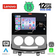 LENOVO SSZ 12370_CPA (9inc) MULTIMEDIA TABLET for MAZDA 5  mod. 2004-2010