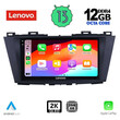 LENOVO SSZ 12371_CPA (9inc) MULTIMEDIA TABLET for MAZDA 5 mod. 2011>