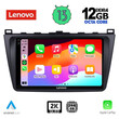 LENOVO SSZ 12377_CPA (9inc) MULTIMEDIA TABLET for MAZDA 6 mod. 2008-2012
