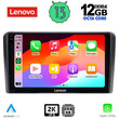 LENOVO SSZ 12514_CPA (9inc) MULTIMEDIA TABLET for PEUGEOT 308  mod. 2013>