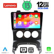 LENOVO SSZ 12515_CPA A/C (9inc) MULTIMEDIA TABLET for PEUGEOT 3008 mod. 2008-2016