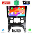 LENOVO SSZ 12515_CPA CLIMA (9inc) MULTIMEDIA TABLET for PEUGEOT 3008 mod. 2008-2016