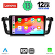 LENOVO SSZ 12518_CPA (9inc) MULTIMEDIA TABLET for PEUGEOT 508 mod. 2010-2016