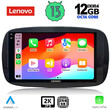 LENOVO SSZ 12623_CPA (9inc) MULTIMEDIA TABLET for SMART mod. 2016>
