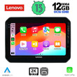 LENOVO SSZ 12676_CPA (9inc) MULTIMEDIA TABLET for SUZUKI IGNIS mod. 2016>