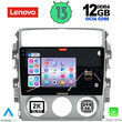 LENOVO SSZ 12681_CPA (9inc) MULTIMEDIA TABLET for SUZUKI LIANA mod. 2001-2007