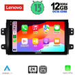 LENOVO SSZ 12688_CPA (9inc) MULTIMEDIA TABLET for FIAT SEDICI – SUZUKI SX4 mod. 2005-2013