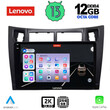 LENOVO SSZ 12736_CPA (9inc) MULTIMEDIA TABLET for TOYOTA YARIS mod. 2006-2011