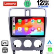 LENOVO SSZ 12661_CPA (9inc) MULTIMEDIA TABLET for SUBARU FORESTER  mod. 2002-2008