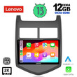 LENOVO SSZ 12074_CPA (9inc) MULTIMEDIA TABLET for CHEVROLET AVEO mod. 2011-2014