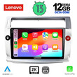 LENOVO SSZ 12084_CPA (9inc) MULTIMEDIA TABLET for CITROEN C4  mod. 2004-2011