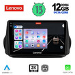 LENOVO SSZ 12142_CPA (9inc) MULTIMEDIA TABLET for CITROEN – FIAT – PEUGEOT mod. 2008-2018