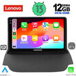 LENOVO SSZ 12150_CPA (9inc) MULTIMEDIA TABLET for FORD ECOSPORT  mod. 2012-2018