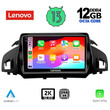LENOVO SSZ 12160_CPA (9inc) MULTIMEDIA TABLET for FORD KUGA mod. 2013> – CMAX mod. 2011>