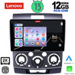LENOVO SSZ 12170_CPA (9inc) MULTIMEDIA TABLET for FORD RANGER | MAZDA BT50 mod. 2006-2011