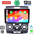 LENOVO SSZ 12170_CPA (9inc) MULTIMEDIA TABLET for FORD RANGER | MAZDA BT50 mod. 2006-2011