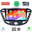 LENOVO SSZ 12177_CPA (9inc) MULTIMEDIA TABLET for FORD TRANZIT CUSTOM | TORNEO CUSTOM mod. 2013-2019