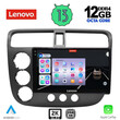 LENOVO SSZ 12187_CPA (9inc) MULTIMEDIA TABLET for HONDA CIVIC 4D mod. 2001-2006