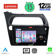LENOVO SSZ 12189_CPA (9inc) MULTIMEDIA TABLET for HONDA CIVIC 3D-5D mod. 2006-2012