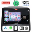 LENOVO SSZ 12196_CPA CLIMA (9inc) MULTIMEDIA TABLET for HONDA CRV mod. 1996-2006