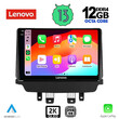LENOVO SSZ 12362_CPA (9inc) MULTIMEDIA TABLET for MAZDA 2 mod. 2014>