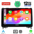 LENOVO SSZ 12400_CPA (9inc) MULTIMEDIA TABLET for MERCEDES A – B -SPRINTER – VITO mod. 2007>