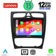LENOVO SSZ 12402_CPA (9inc) MULTIMEDIA TABLET for MERCEDES C (W203) mod. 1999-2004