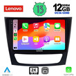 LENOVO SSZ 12408_CPA (9inc) MULTIMEDIA TABLET for MERCEDES E (W211) – CLS (W219) mod. 2003-2009