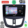 LENOVO SSZ 12507_CPA (9inc) MULTIMEDIA TABLET for PEUGEOT 207 mod. 2007>