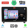 LENOVO SSZ 12517_CPA (9inc) MULTIMEDIA TABLET for PEUGEOT 407 mod. 2004-2011